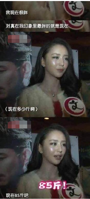乔欣|要红先得瘦，又一女星成了“纸片人”，为减肥真是够拼啊