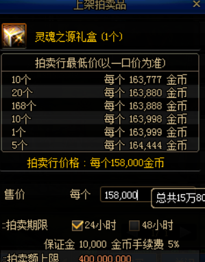 「地下城与勇士」DNF: 百级之后市场低迷，这两个材料成黑马大有可能！