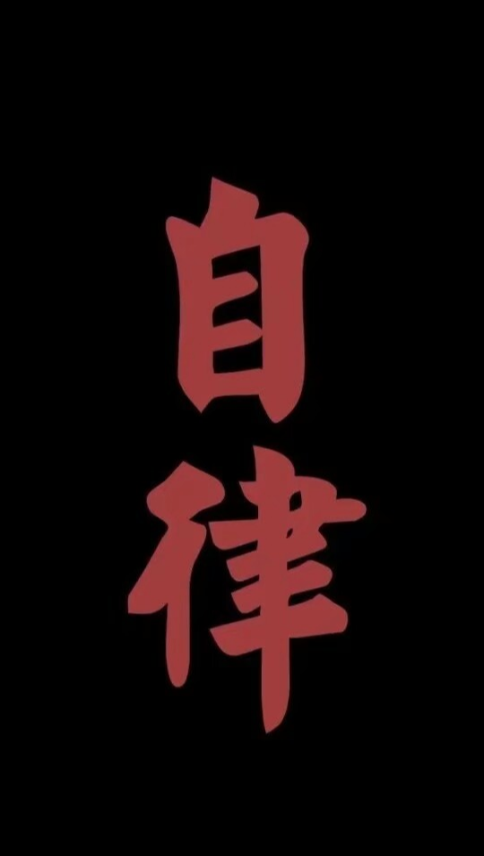 【北京协和医院】不是减肥会上瘾，是瘦下来的感觉会上瘾