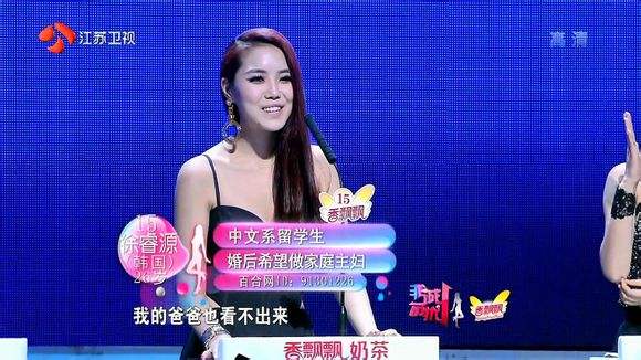 非诚勿扰■“非诚勿扰”火了九年，全是托？你知道这些女嘉宾都是从哪来的吗？