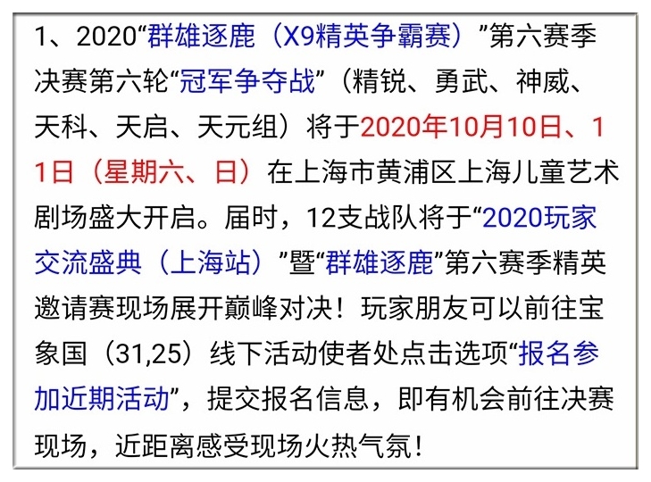 大唐|梦幻西游：10月大改，一改动或拯救大唐弟子，从此告别门派歧视