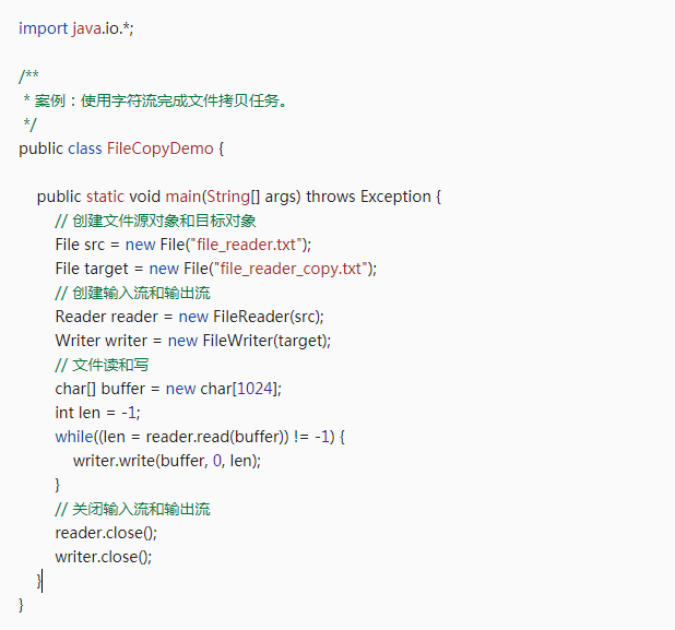 「Java」「JAVA」字节流、字符流、缓冲流、转换流、内存流、字符编码