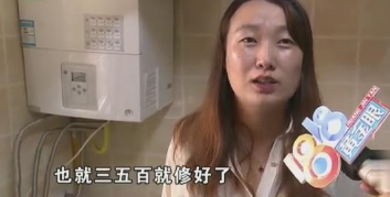 「」给壁挂炉换控制阀,师傅要了2650元,女子网上一查才知,控制阀30多!
