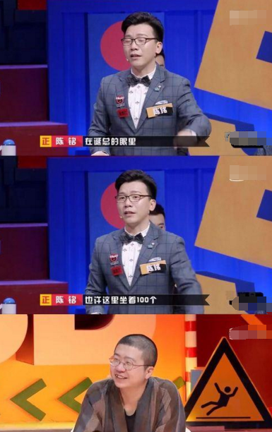 李诞@笑果文化盛产劣质的艺人，陈铭对李诞说的话全都应验了