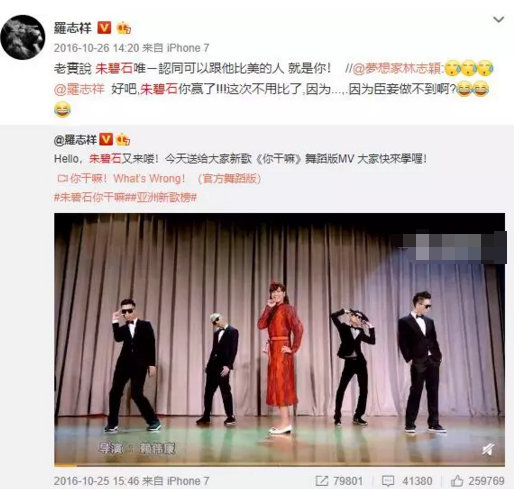 罗志祥|什么，周扬青和罗志祥复合了？