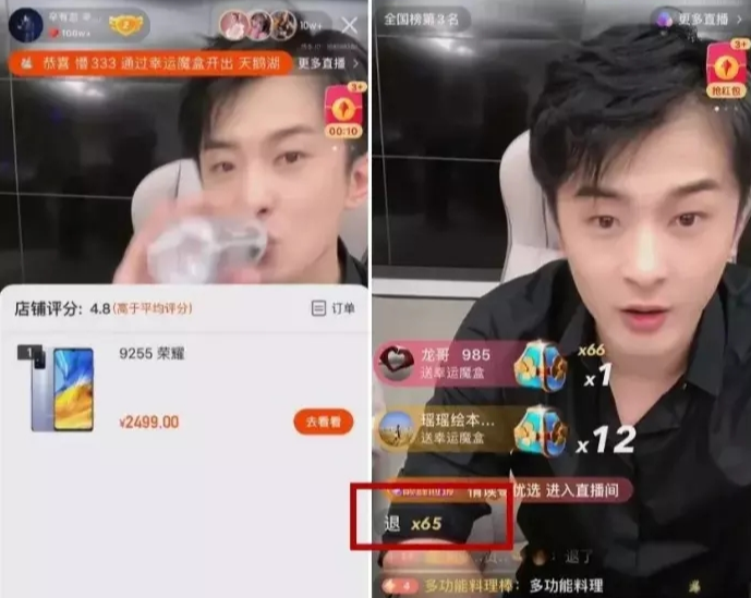 华为|辛巴提议遭华为品牌拒绝！号令粉丝退货，喊话华为：花4000万交不下你。