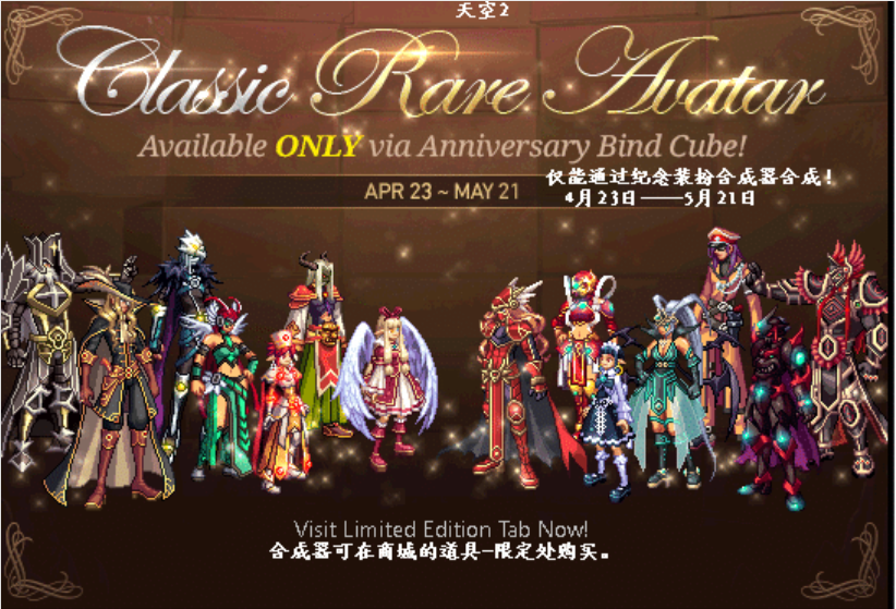 #地下城与勇士#DNF史上最便宜的天空套，两亿一套没人买，现在却成最稀有天空