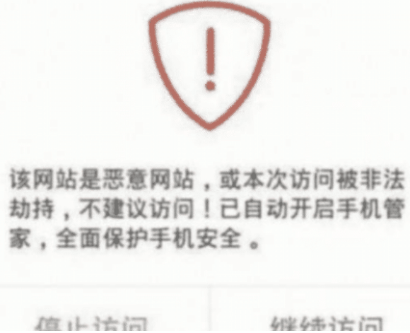 |还以为常看“黄色网站”无人知？ 当手机出现这几个现象， 就该停手了