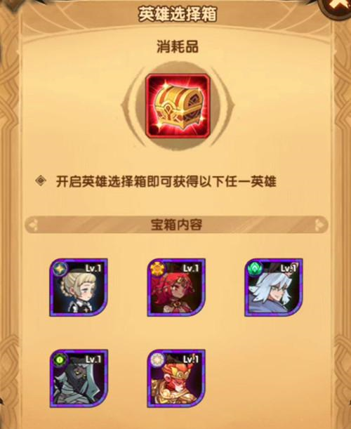 剑与远征：剑与远征：感恩生日会刚过去，限时礼包即将上线，这次我望而却步