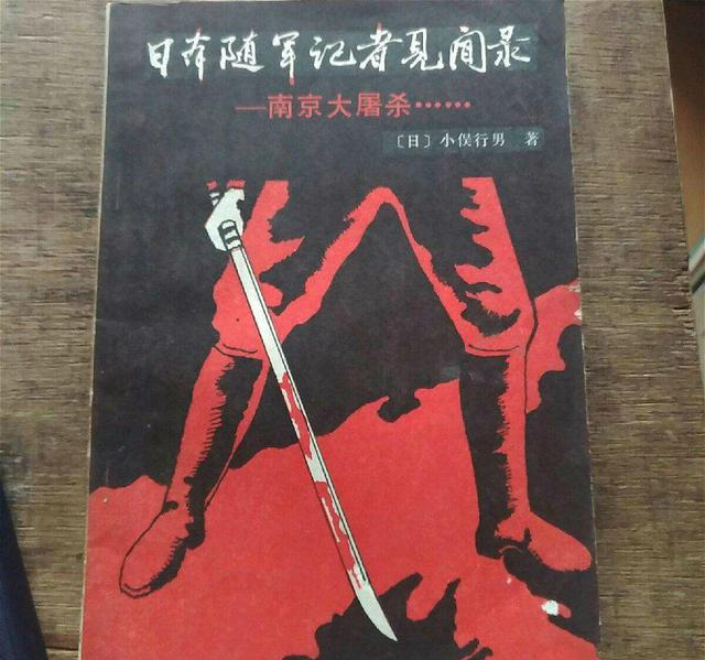 日军▲有良心的日本兵:密室中救下少女一家,最后结局成谜