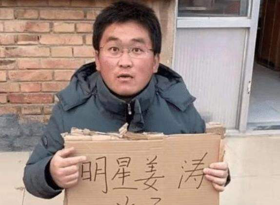 「吴京」他学吴京“砸家当”拍电影,结果票房才0.002亿血亏,如今沦为了网红