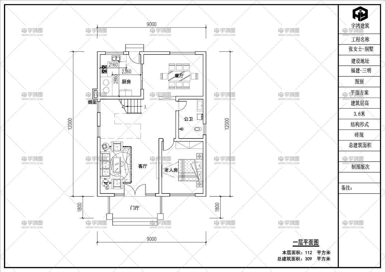 |适合农村自建的三层简欧别墅，主体造价20万，邻居看了都羡慕！