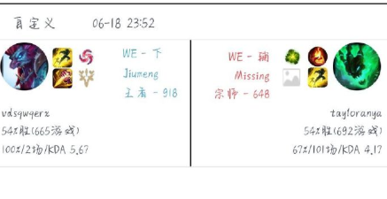 『RNG』RNG时光倒流，解说、主播、经理、教练、选手们一时间都加入战场