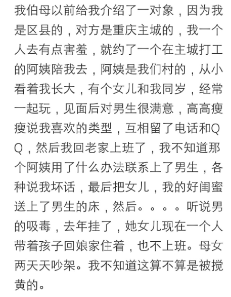 打著為你好的旗號行齷齪事的親戚你傢有嗎？隻有跟你借錢時才像人-圖4