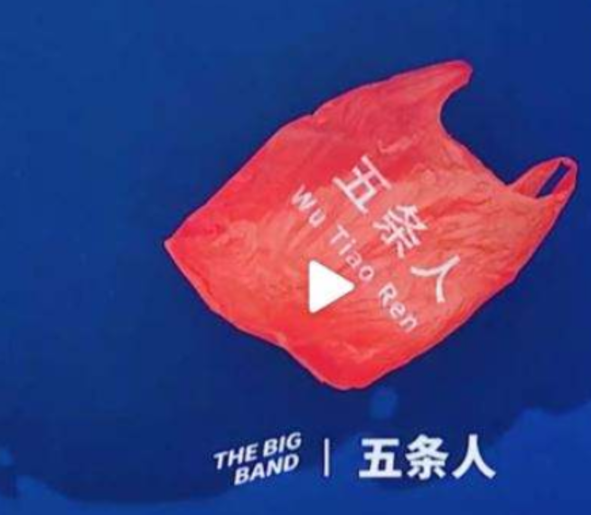 乐队的夏天|乐队的夏天让乐迷再度躁动、圈内再起波澜，吃瓜越加香甜