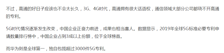 芯片|麒麟不会死!联发科拿下华为1.2亿颗芯片订单