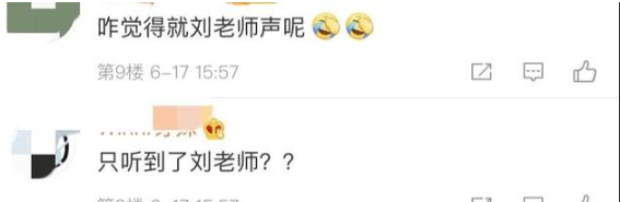 刘雨昕▲THE9出道初舞台，迎来尴尬场面：刘雨昕唱歌清晰，其余小声不敢唱