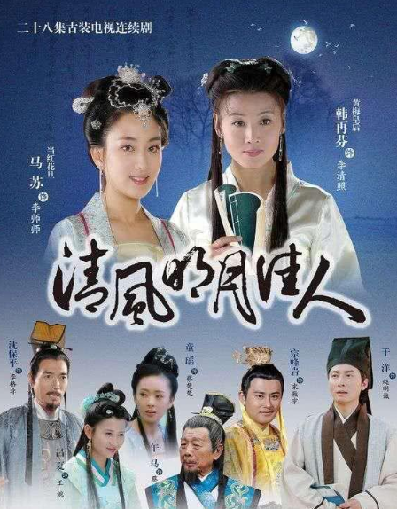 『马德华』史上最“尴尬”电视剧，审了13年“终定档”，网友：还有必要播？