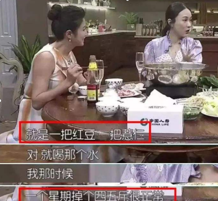 陈冠希|她曾被称为天才少女，接连迷倒周杰伦陈冠希，如今却胖成大妈