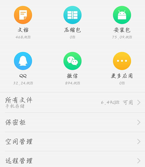 ##手机只清理垃圾是没用的,只需打开这几个开关,流畅度堪比新手机