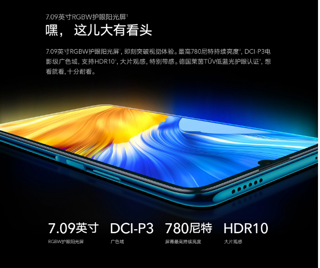 荣耀x10|荣耀X10、荣耀X10Max，价格一样，这些地方不一样