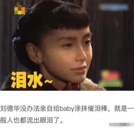 #豆瓣#杨颖无戏可拍被市场淘汰！简直大快人心！