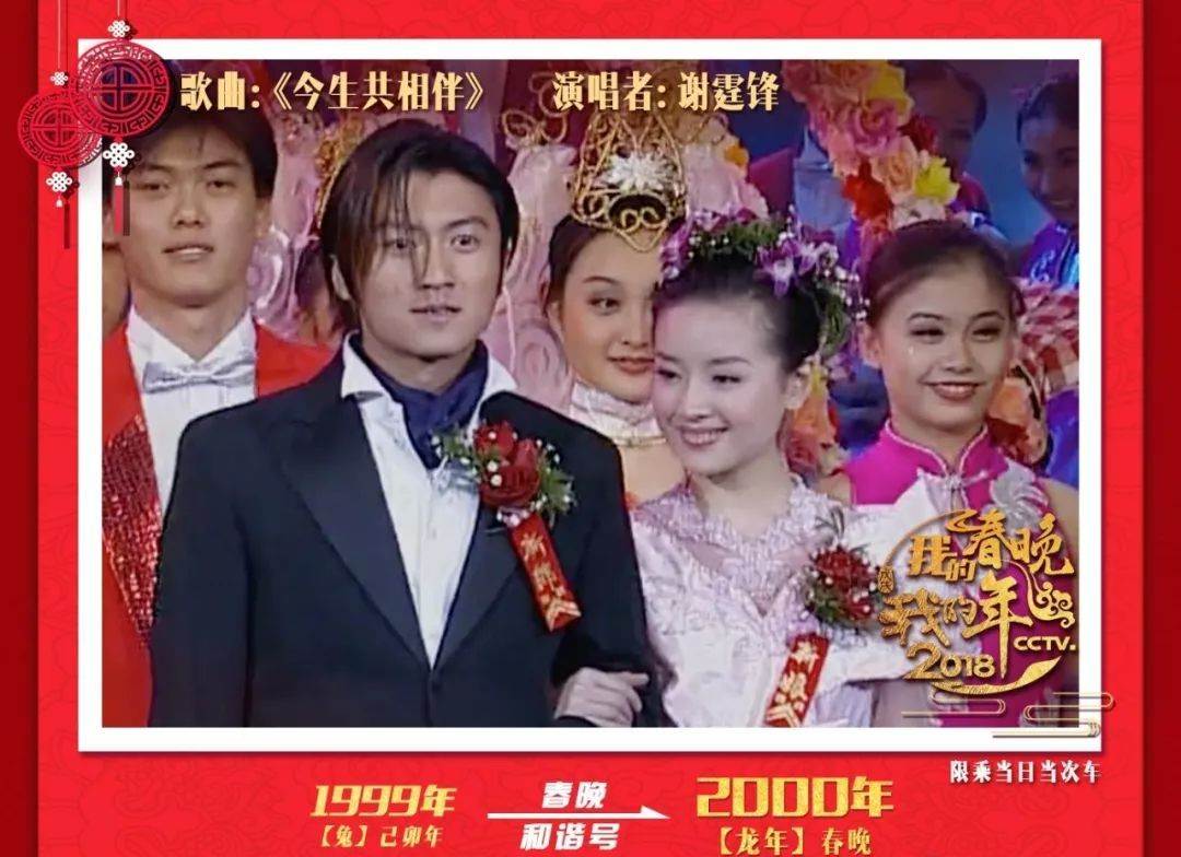 谢霆锋|谢霆锋,可不可以?