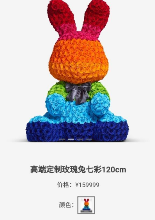 杜海涛|杜海涛七夕节礼物将近16万,沈梦辰大手笔,太壕了吧!