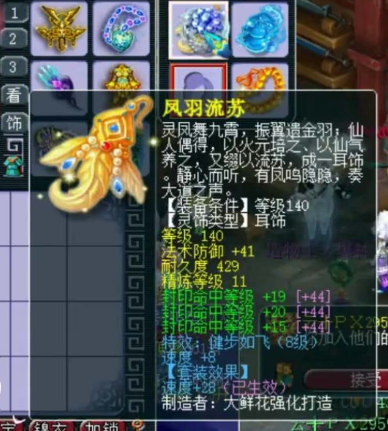 紫禁城|梦幻西游：6特技9封印，小死亡包中！这就是紫禁城冠军地府的实力！