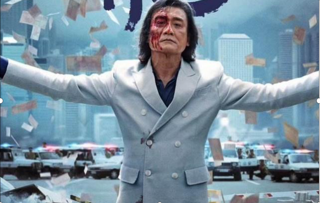 『邓光荣』香港电影凉了?4大影帝出马票房不到3亿,已无有号召力的演员么?