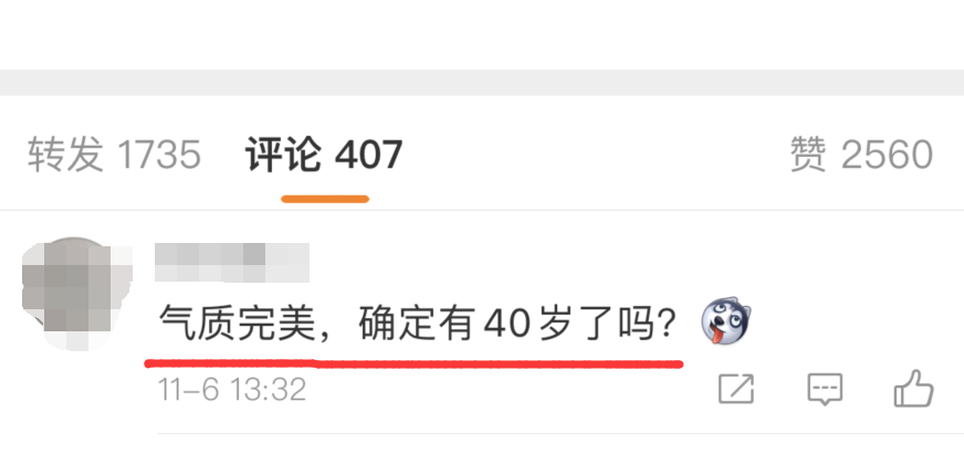 宋佳|宋佳现身新作首映礼，气质高贵优雅，网友：确定有40岁了吗？