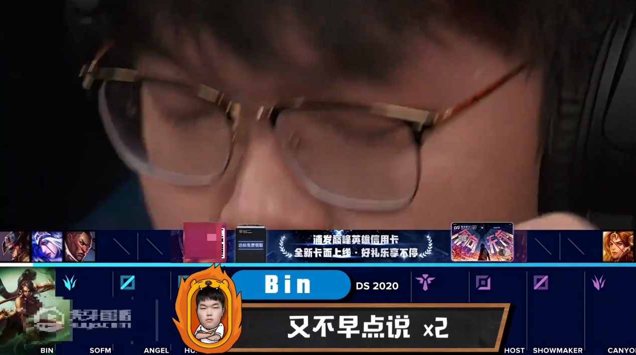 dwg战队|S10决赛“最后的真相”公开！SN打DWG的第三场，Bin疑似选错英雄