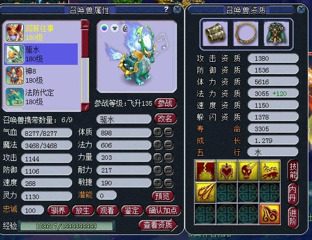 大唐▲梦幻西游:一梦16年,全服独一无二,这个大唐真的会鹰击!