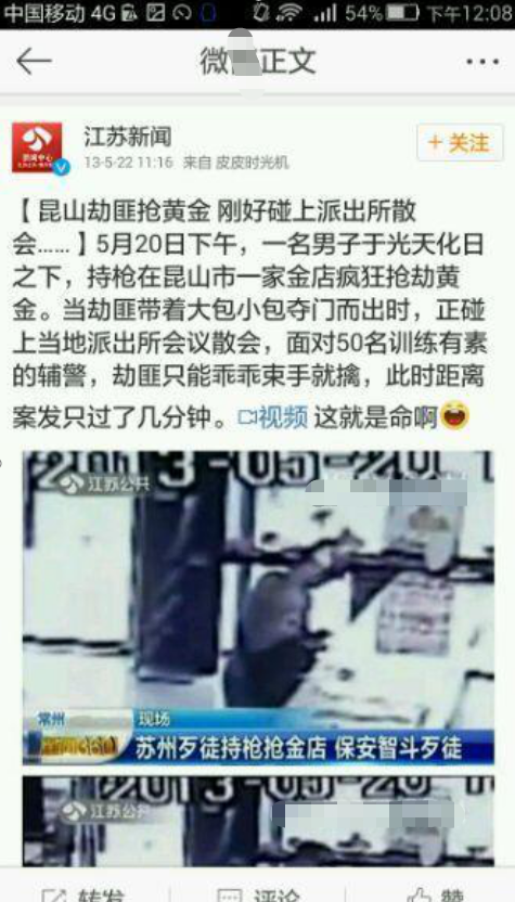 『郭德纲』那些年，郭德纲“段子变成了真事儿”爆笑大盘点