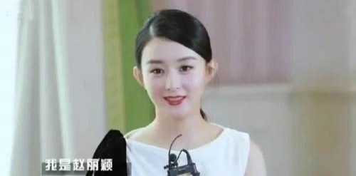 赵丽颖|赵丽颖沉迷《琉璃》追剧不能停，为成毅充会员，充值理由看呆网友！