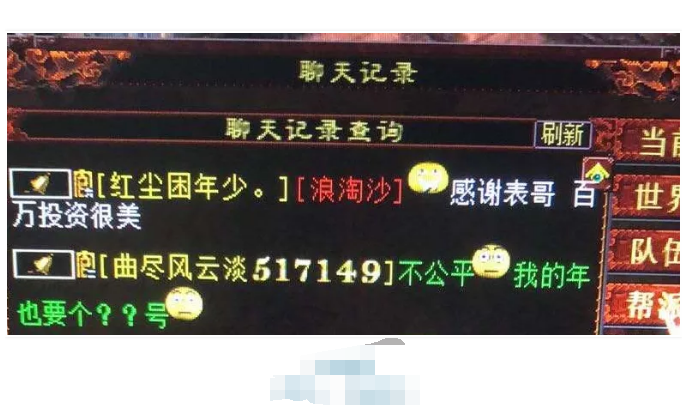 大话西游|大话西游2浪淘沙喜提2个终极技能 这几率得让多少玩家羡慕