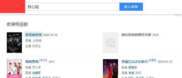 「林志颖」林志颖老婆谈婚姻，揭露了当初林志颖与林心如分手的真正原因
