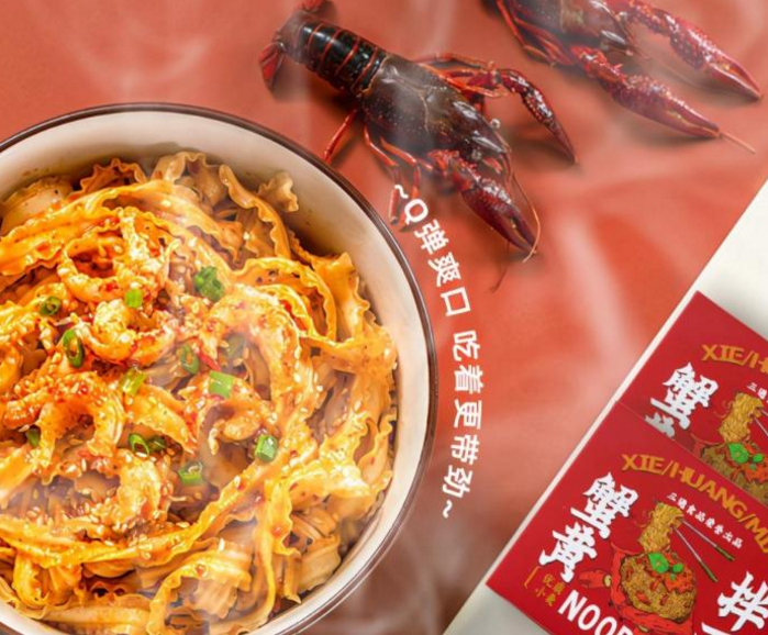 泡面|康师傅要输了，泡面界“劳斯莱斯”诞生，1分钟告罄月销量破5万