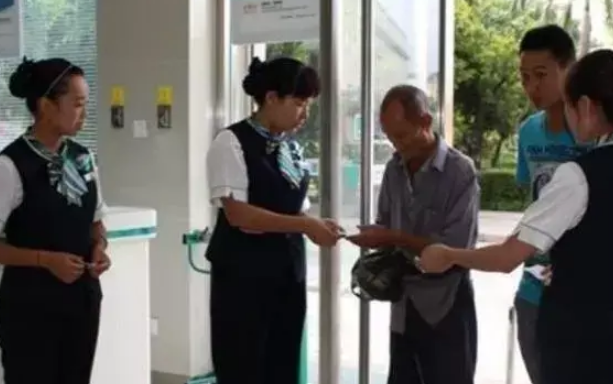 ##银行新规定：2020年起，这一类用户的存款，将会被永久冻结！