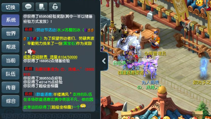 『魔力』梦幻西游：炼妖石炼化的时候不能图便宜，等级越低失败的几率越高