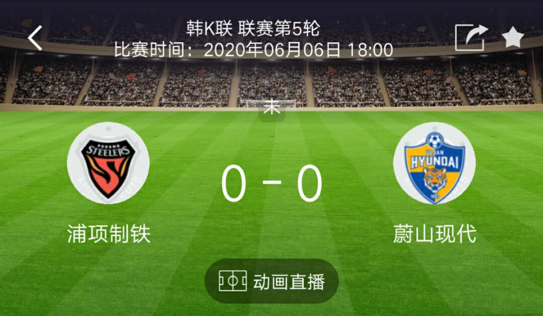 [拜仁慕尼黑]今日分享8场比赛：昨6中4 上轮主场惨败 药厂还值得支持吗？