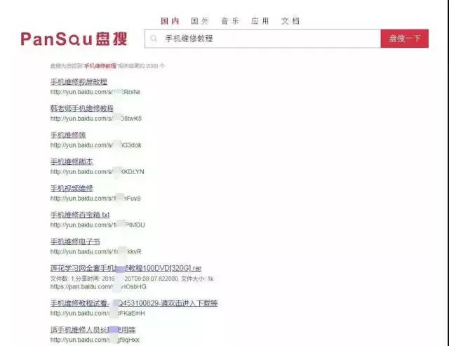 百度|玩视频搬运项目月入几万的赚钱秘诀,分享价值2888元的5个找资源的思路。