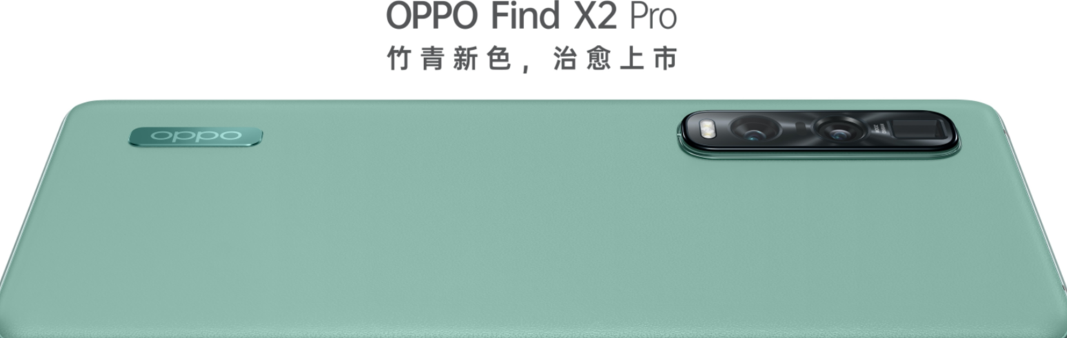 OPPO|OPPOfindX2pro,被价格拖累的超级旗舰