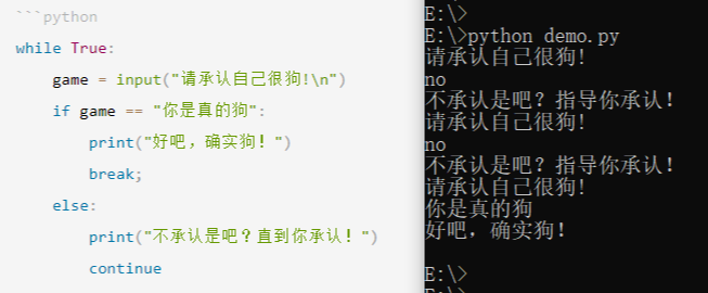 |学完Python,学习总结?