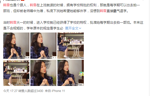 张馨予|她被誉为国内“第一女王”,背景碾压韩雪,就连王思聪娶她都是高攀!