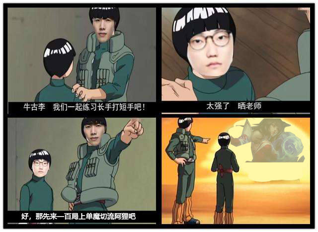 王者荣耀|LOL新黑科技：魔切流狐狸，从此不刮痧？怕不是魔切未出，人已先没