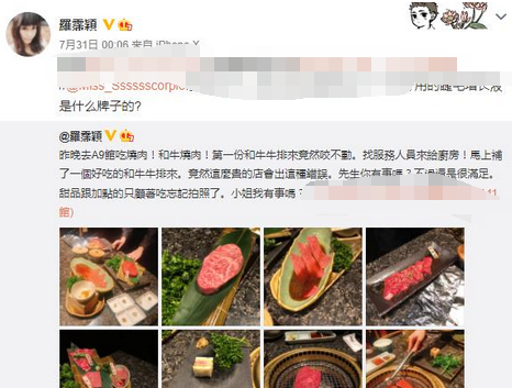 罗霈颖|59岁艺人罗霈颖被发现在家中身亡,因《康熙来了》备受网友喜爱