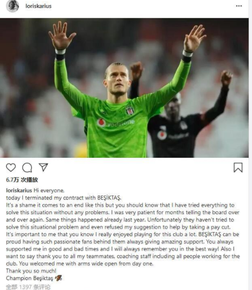 卡里乌斯@官方！卡里乌斯宣布与贝西克塔斯终止合同，正式回归利物浦