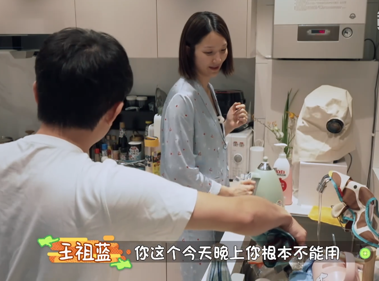 李亚男|宠妻人设要崩？王祖蓝碎碎念嫌弃李亚男，傅首尔都忍不住要发火