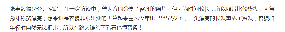 张丰毅|64岁张丰毅开500万超跑出街?带娇妻与宠物兜风,网友:人不如狗